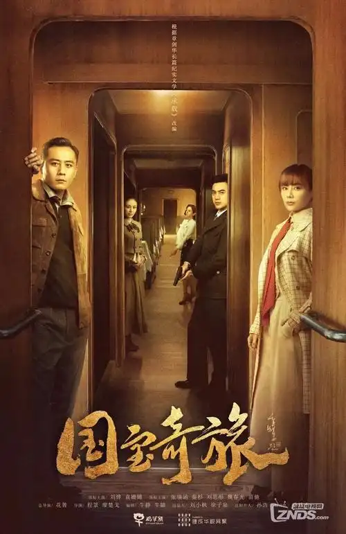 三分钟读懂婚姻短剧封面