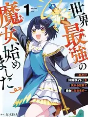 深夜漫谈会综艺现场