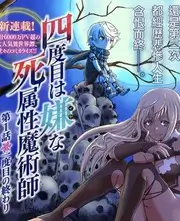 一分钟厨神美食短剧画面