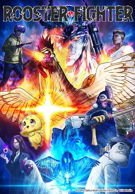 星空下的旧电台动漫画面