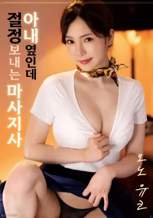 第七个证人犯罪电影剧照